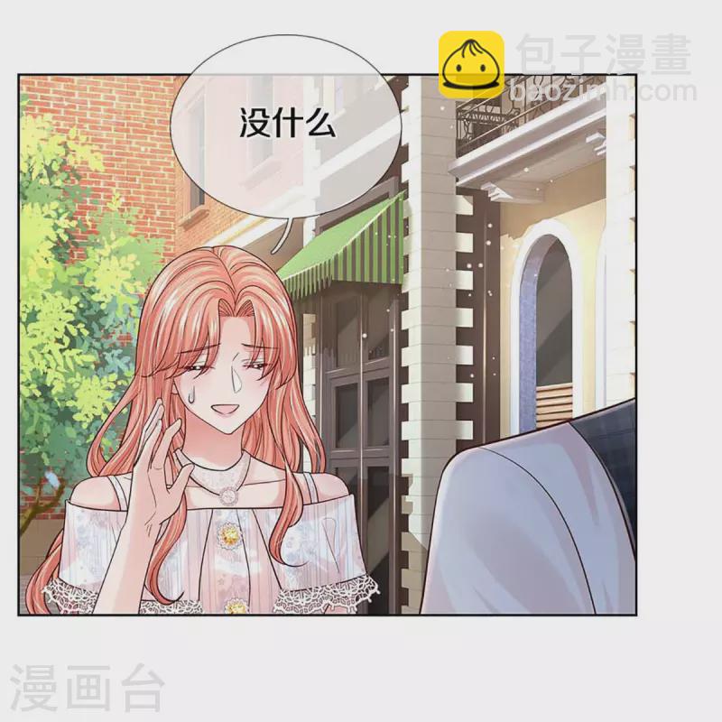🍟妈咪快跑：爹地追来了 第366话 流量小王子 第25页