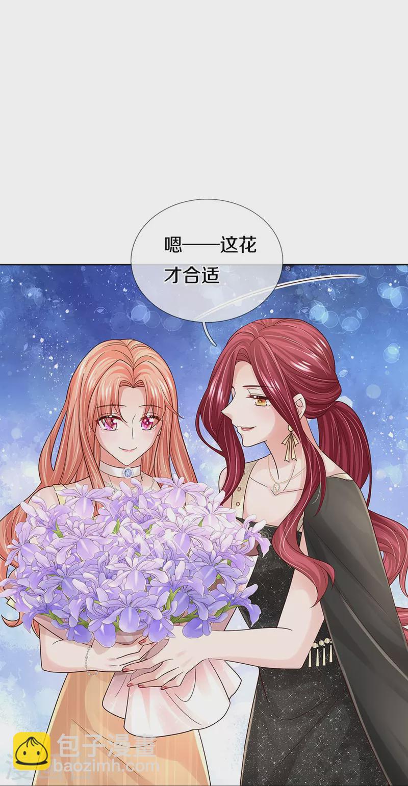 🍟妈咪快跑：爹地追来了 第372话 香槟玫瑰，高调示爱 第35页