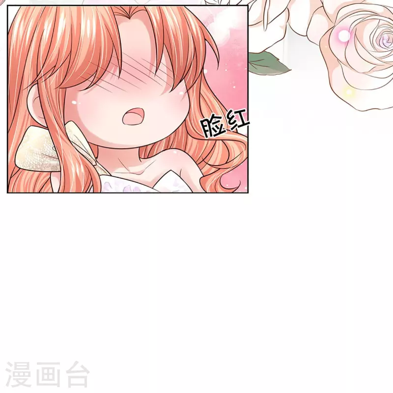 🍟妈咪快跑：爹地追来了 第374话 和你传绯闻 第25页