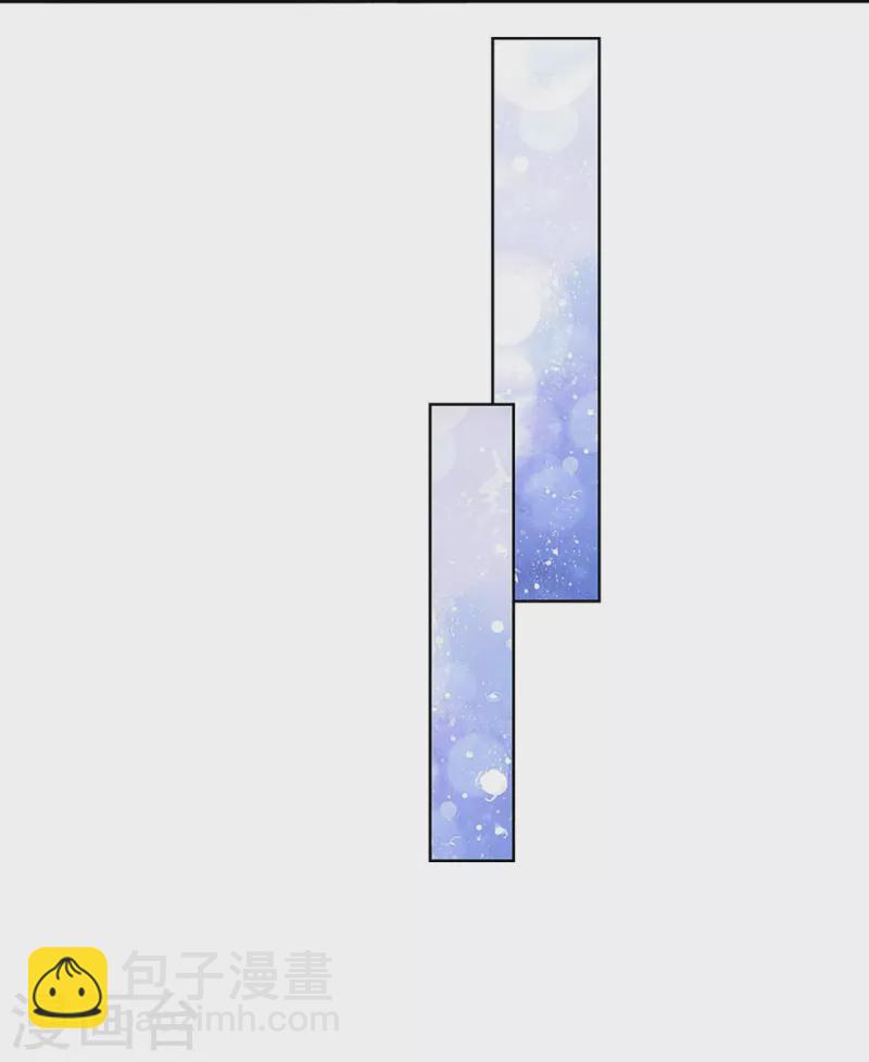 🍟妈咪快跑：爹地追来了 第374话 和你传绯闻 第37页