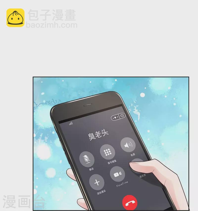 🍟妈咪快跑：爹地追来了 第374话 和你传绯闻 第5页