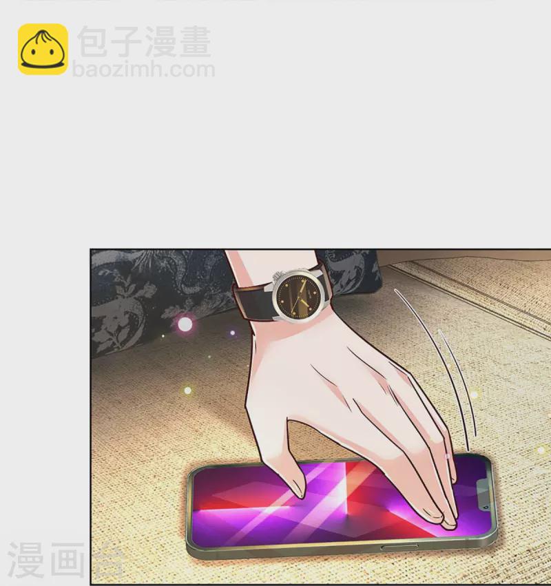 🍟妈咪快跑：爹地追来了 第376话 偶像塌房事件 第15页