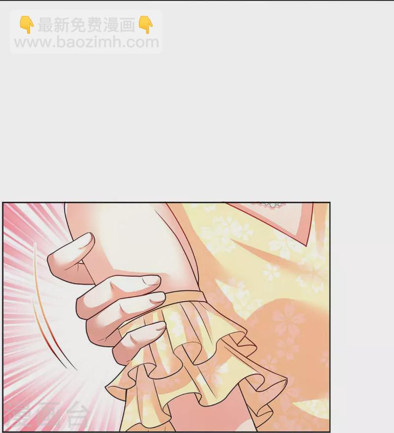 🍟妈咪快跑：爹地追来了 第376话 偶像塌房事件 第37页