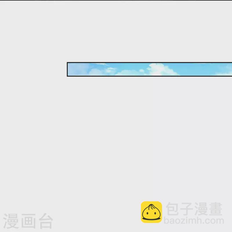 🍟妈咪快跑：爹地追来了 第378话 非离遇袭 第11页
