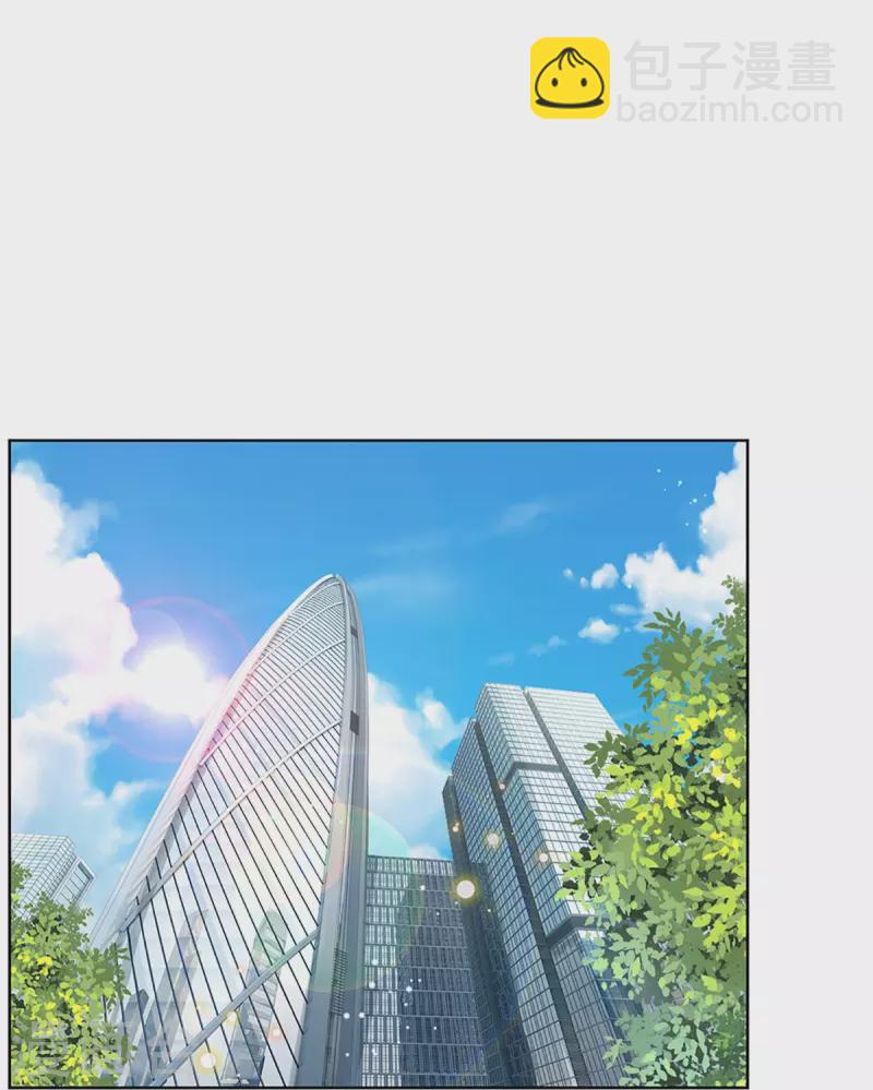 🍟妈咪快跑：爹地追来了 第378话 非离遇袭 第30页