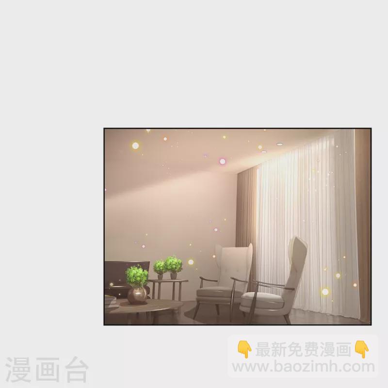 🍟妈咪快跑：爹地追来了 第378话 非离遇袭 第31页