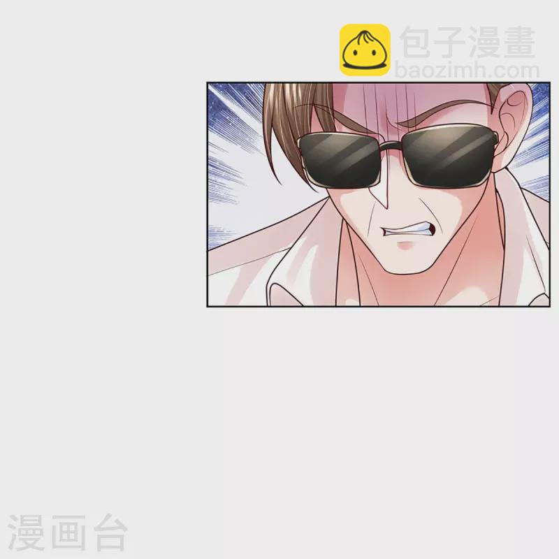 🍟妈咪快跑：爹地追来了 第380话 我劝您善良 第11页