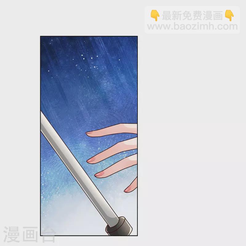 🍟妈咪快跑：爹地追来了 第380话 我劝您善良 第13页