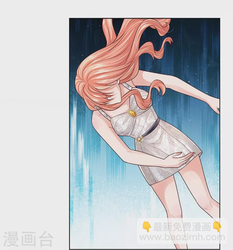 🍟妈咪快跑：爹地追来了 第380话 我劝您善良 第14页