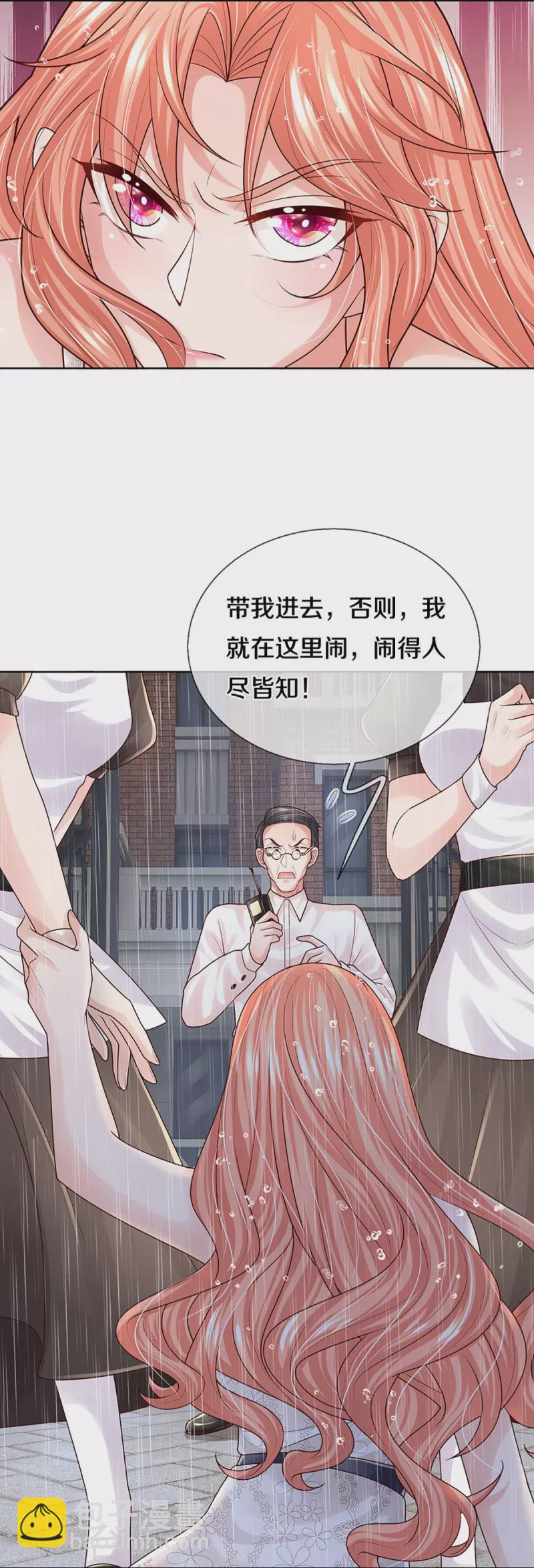 🍟妈咪快跑：爹地追来了 第380话 我劝您善良 第19页