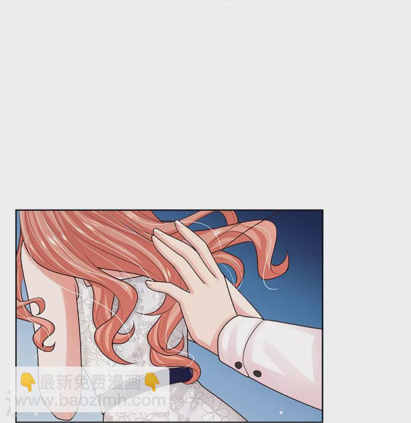 🍟妈咪快跑：爹地追来了 第380话 我劝您善良 第35页