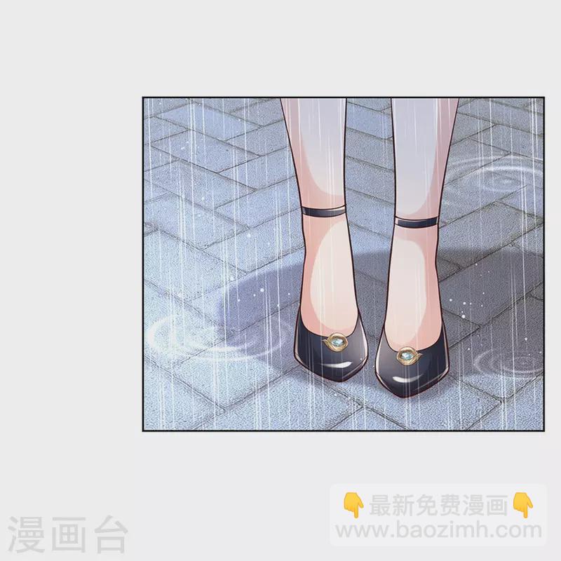🍟妈咪快跑：爹地追来了 第380话 我劝您善良 第5页