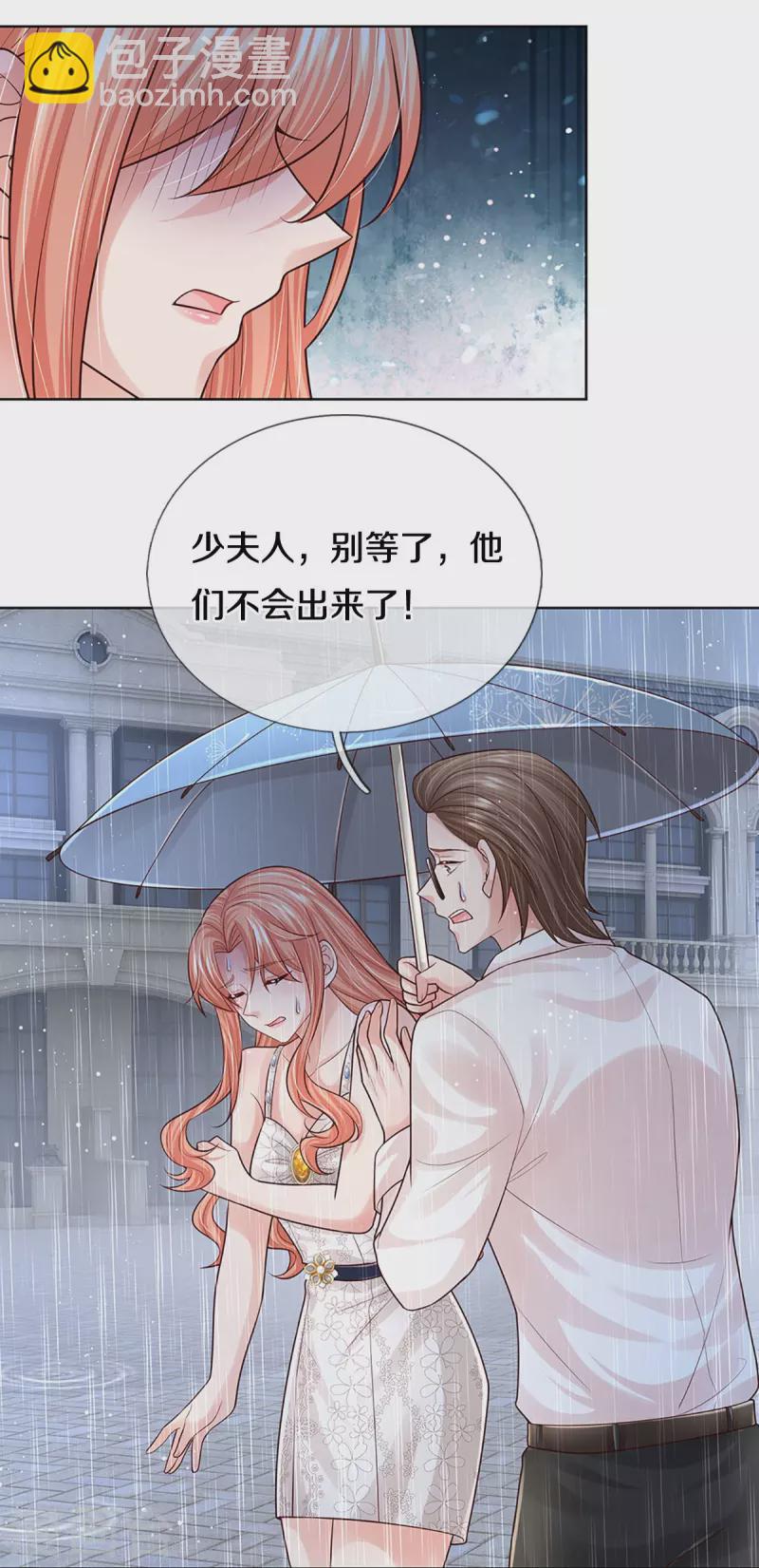 🍟妈咪快跑：爹地追来了 第380话 我劝您善良 第6页