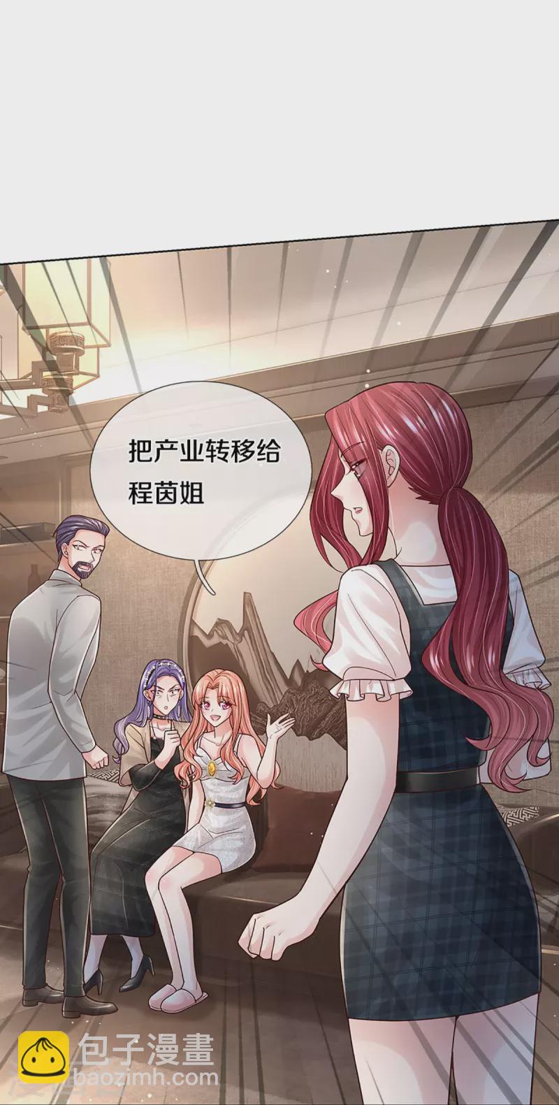 🍟妈咪快跑：爹地追来了 第382话 姐妹同心 第22页