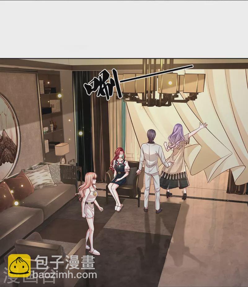 🍟妈咪快跑：爹地追来了 第382话 姐妹同心 第31页