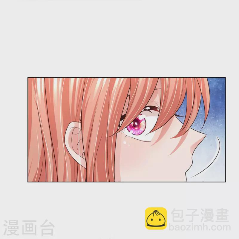 🍟妈咪快跑：爹地追来了 第386话 不一样的一面 第22页