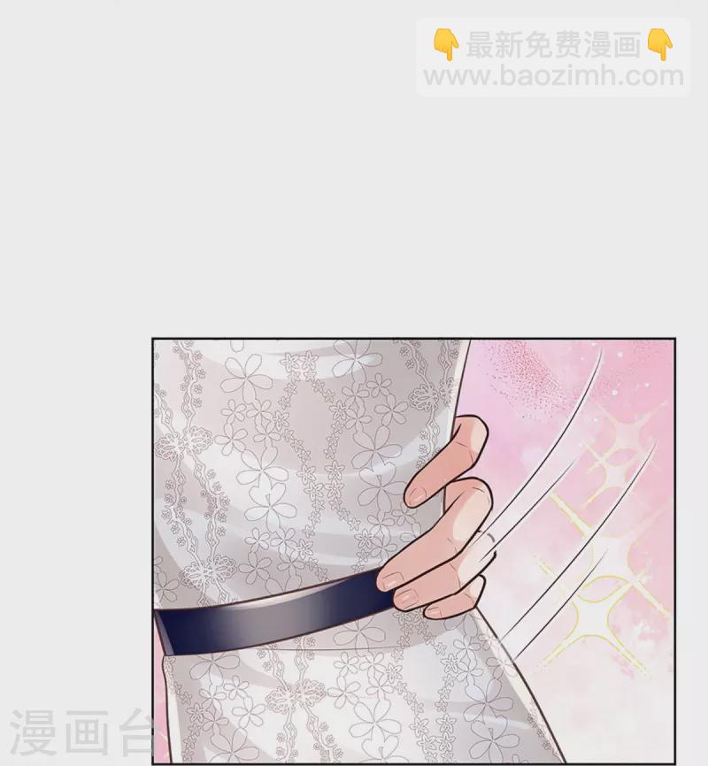 🍟妈咪快跑：爹地追来了 第386话 不一样的一面 第32页