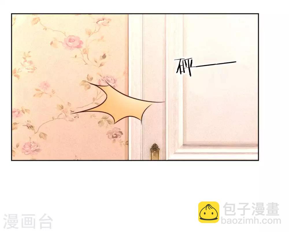 🍟妈咪快跑：爹地追来了 第41话 因戏生情 第12页