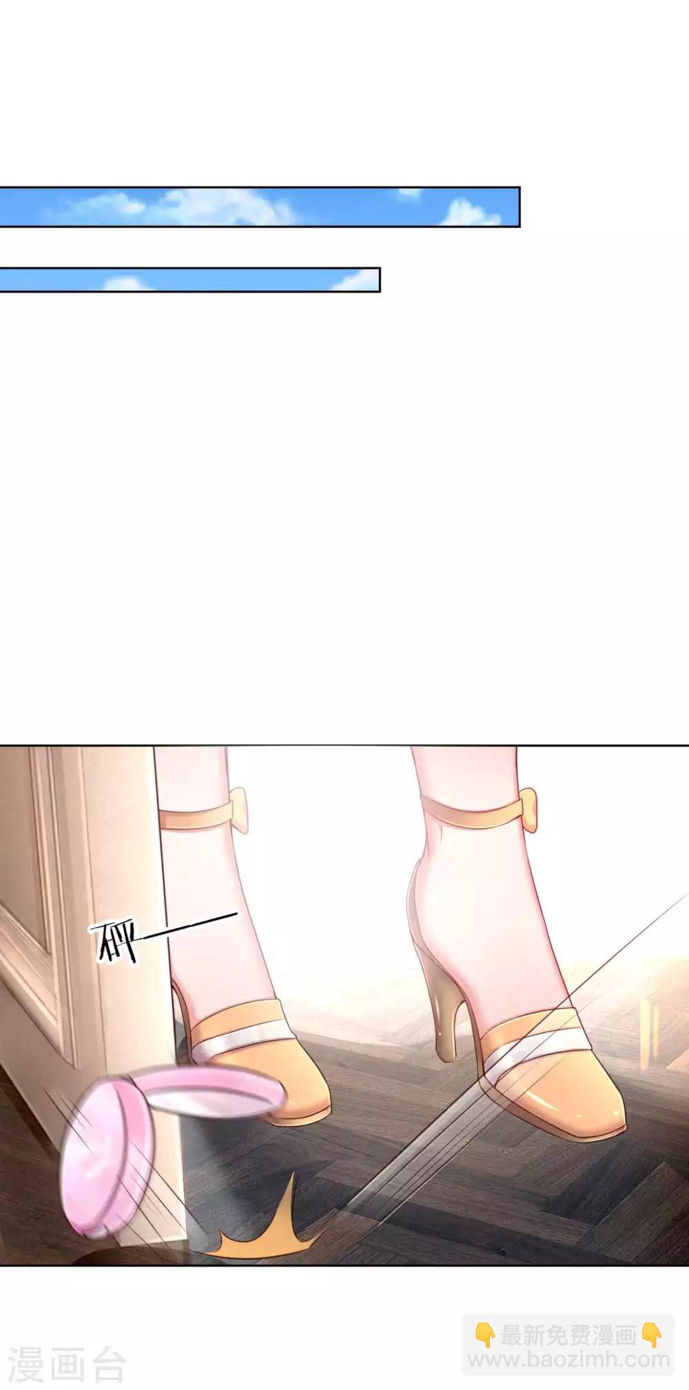 🍟妈咪快跑：爹地追来了 第41话 因戏生情 第7页