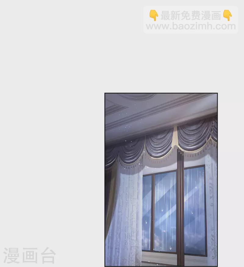 🍟妈咪快跑：爹地追来了 第388话 我这么厉害，我咋不知道 第15页