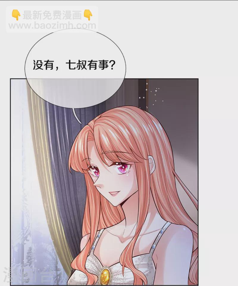 🍟妈咪快跑：爹地追来了 第388话 我这么厉害，我咋不知道 第18页