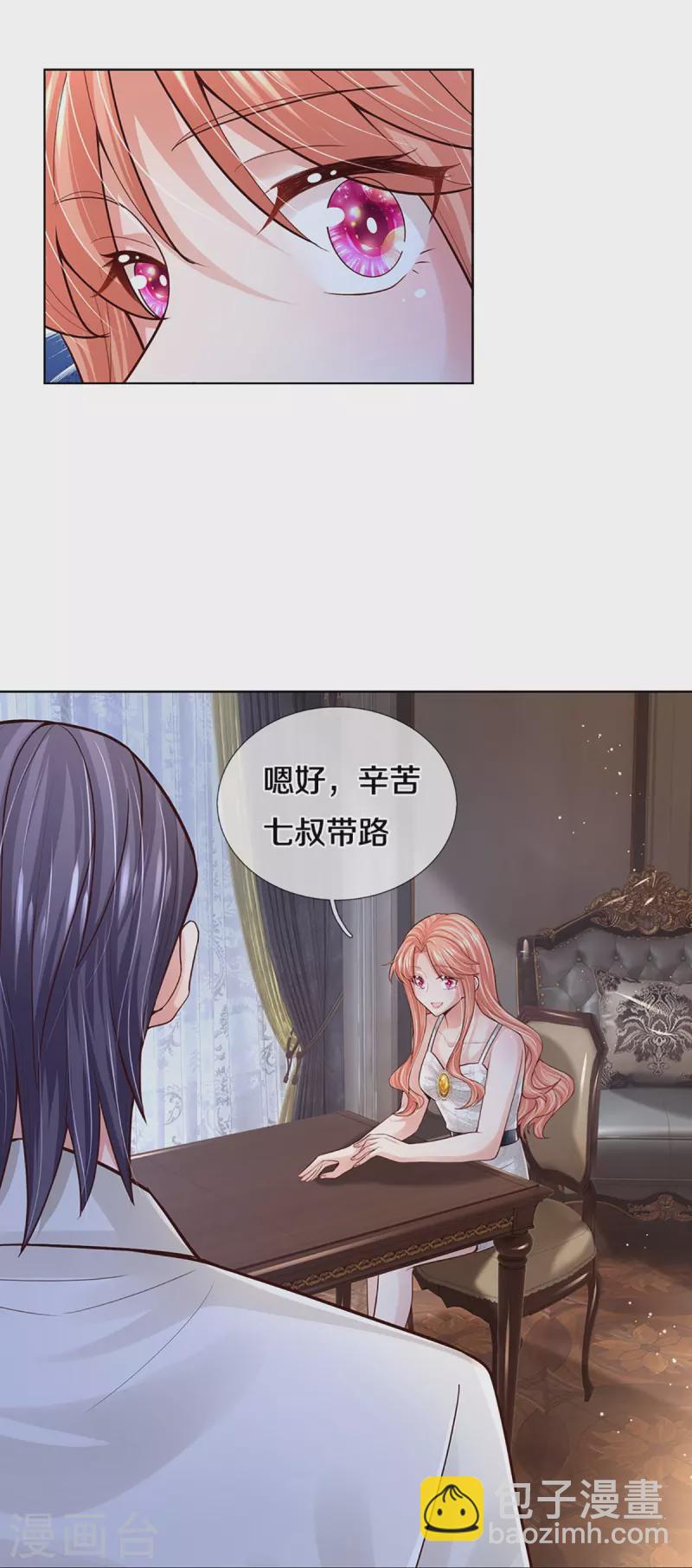 🍟妈咪快跑：爹地追来了 第388话 我这么厉害，我咋不知道 第21页
