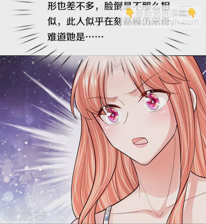 🍟妈咪快跑：爹地追来了 第388话 我这么厉害，我咋不知道 第26页