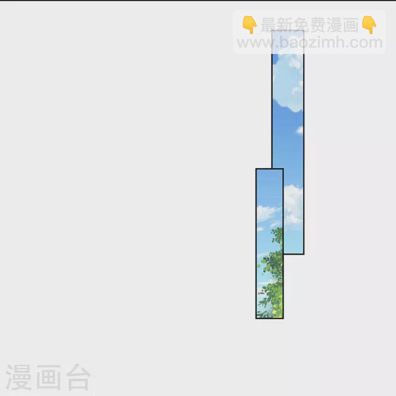 🍟妈咪快跑：爹地追来了 第390话 “雌雄双煞” 第25页