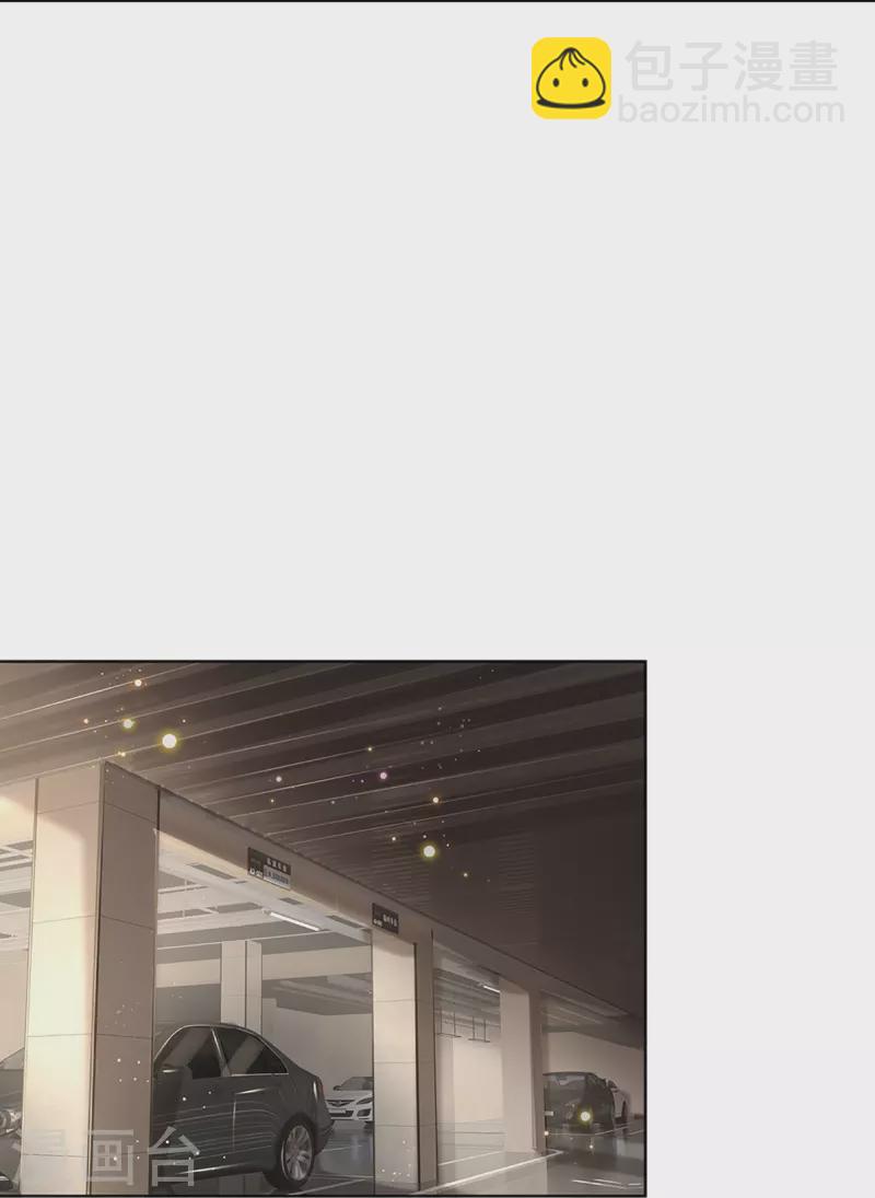 🍟妈咪快跑：爹地追来了 第390话 “雌雄双煞” 第31页
