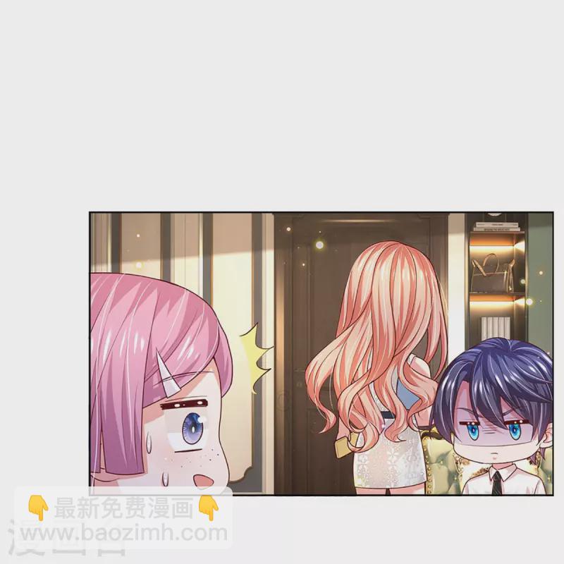 🍟妈咪快跑：爹地追来了 第392话 我才不是小孩子 第10页