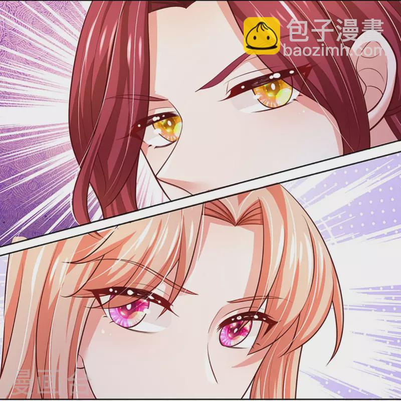 🍟妈咪快跑：爹地追来了 第392话 我才不是小孩子 第18页