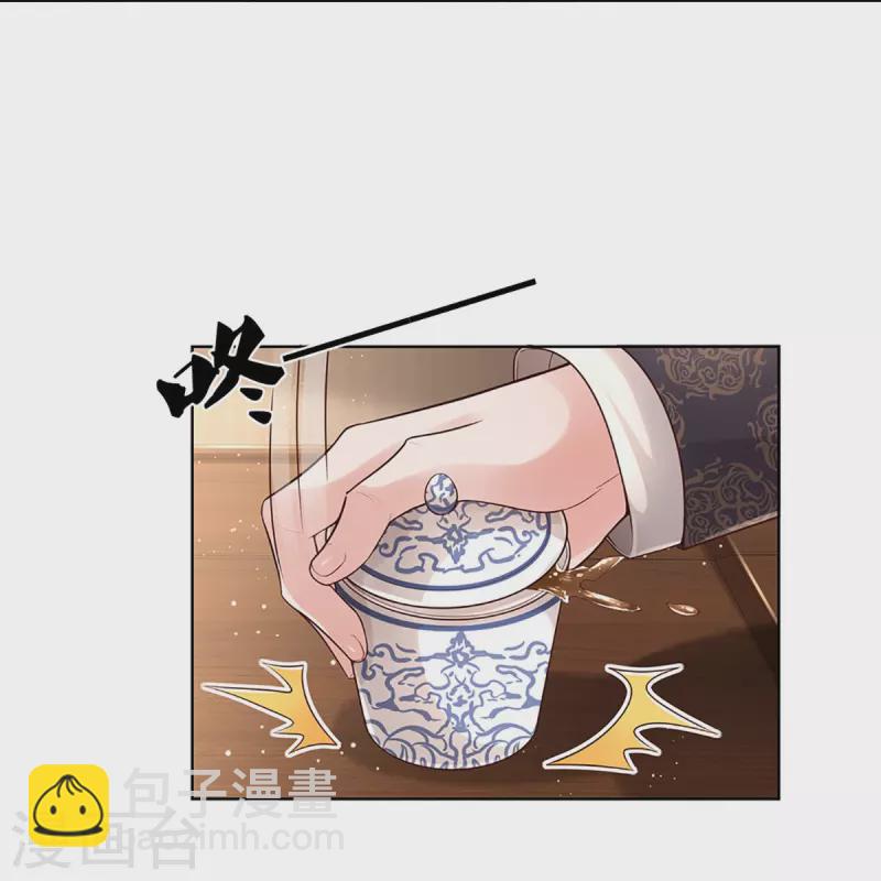 🍟妈咪快跑：爹地追来了 第394话 招摇，我最擅长 第14页
