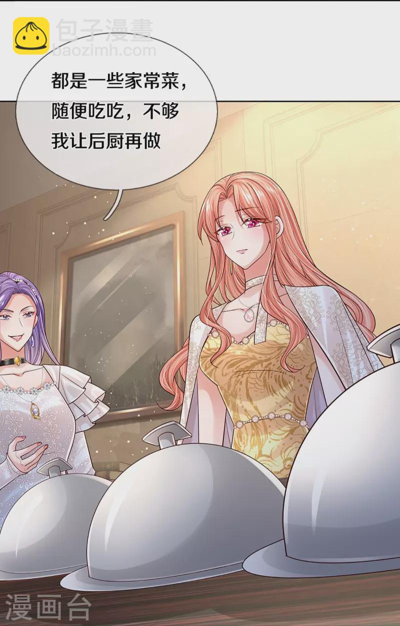 🍟妈咪快跑：爹地追来了 第394话 招摇，我最擅长 第37页