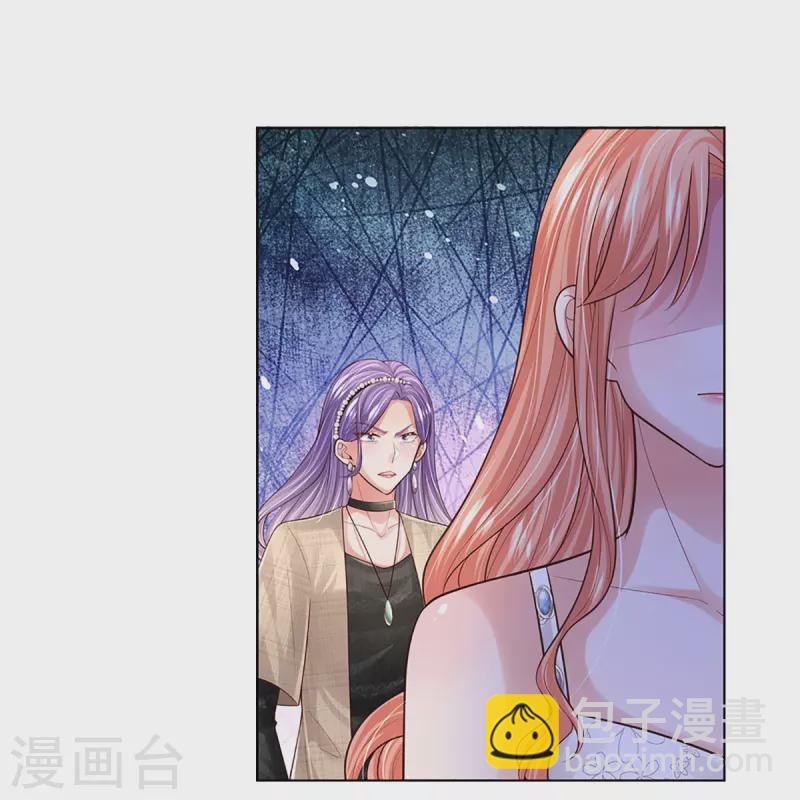 🍟妈咪快跑：爹地追来了 第394话 招摇，我最擅长 第7页
