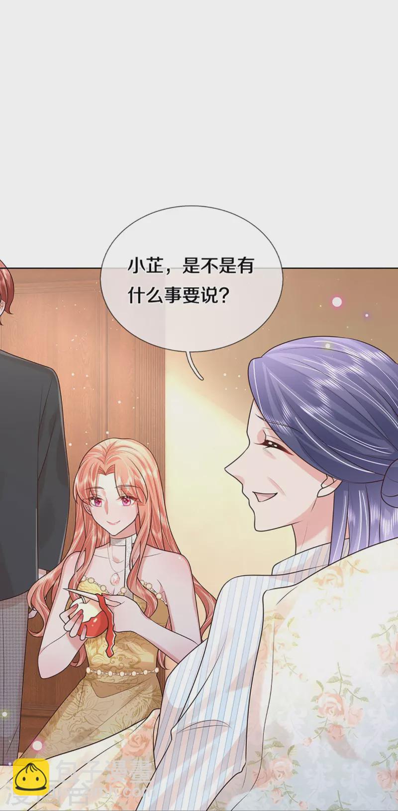 🍟妈咪快跑：爹地追来了 第398话 始料未及 第28页
