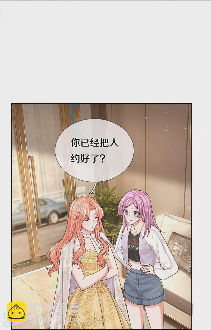 🍟妈咪快跑：爹地追来了 第400话 大型渣男抓包现场 第5页