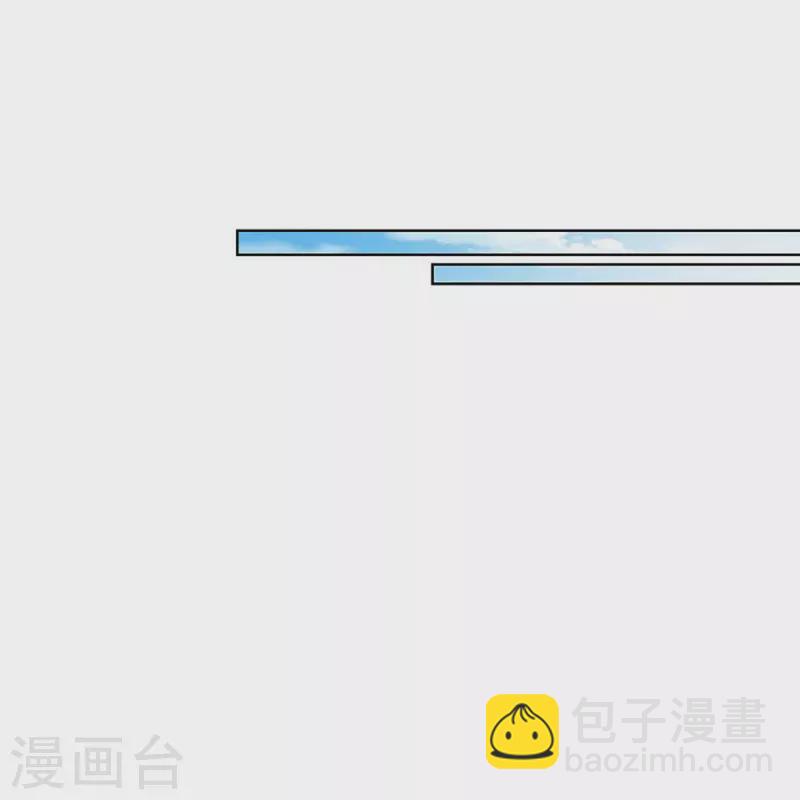 🍟妈咪快跑：爹地追来了 第402话 涉险！地下钱庄 第11页