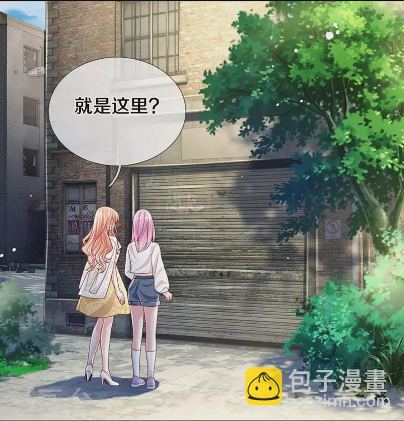 🍟妈咪快跑：爹地追来了 第402话 涉险！地下钱庄 第17页
