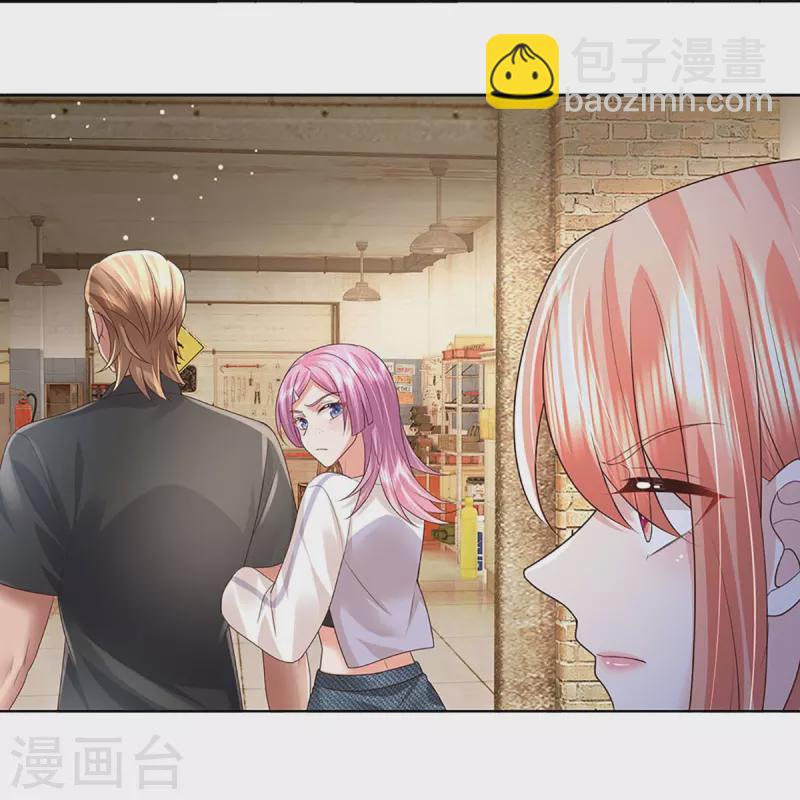 🍟妈咪快跑：爹地追来了 第402话 涉险！地下钱庄 第30页
