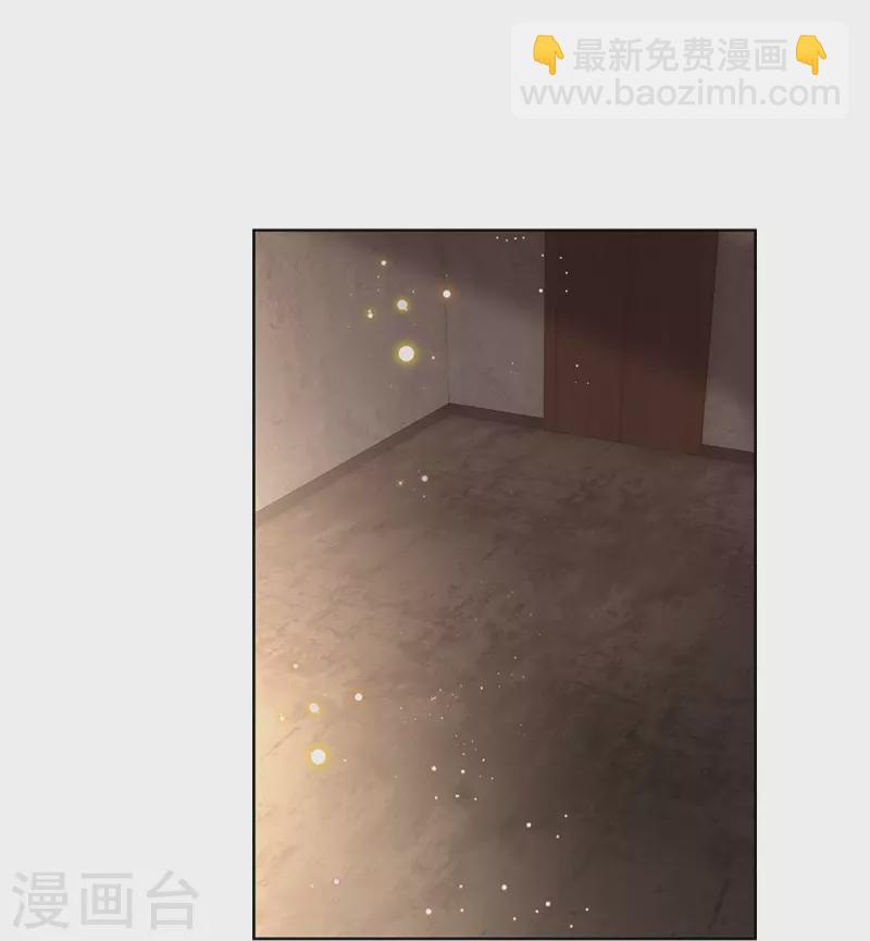 🍟妈咪快跑：爹地追来了 第406话 官宣，如你所愿 第10页