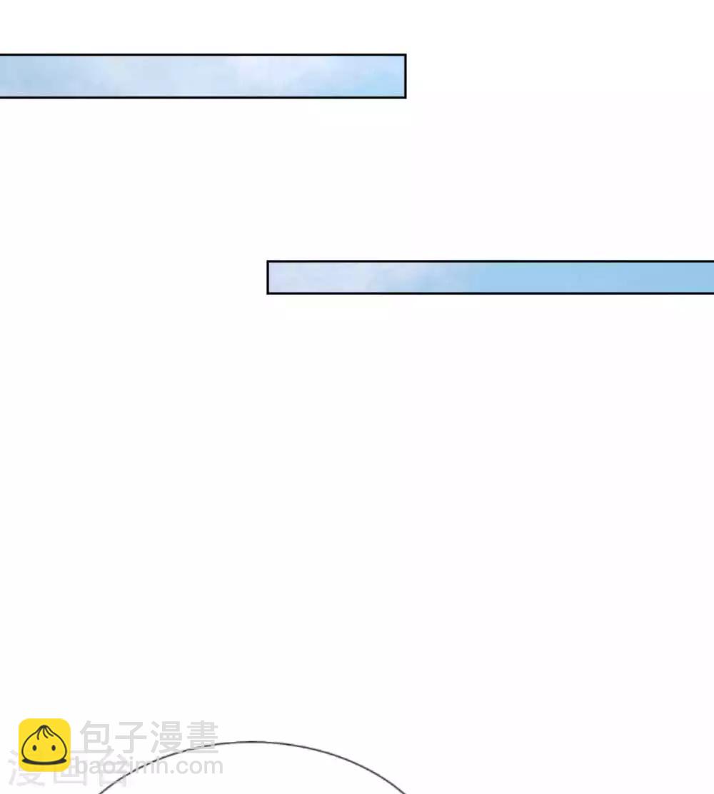 🍟妈咪快跑：爹地追来了 第43话 突击查岗 第10页