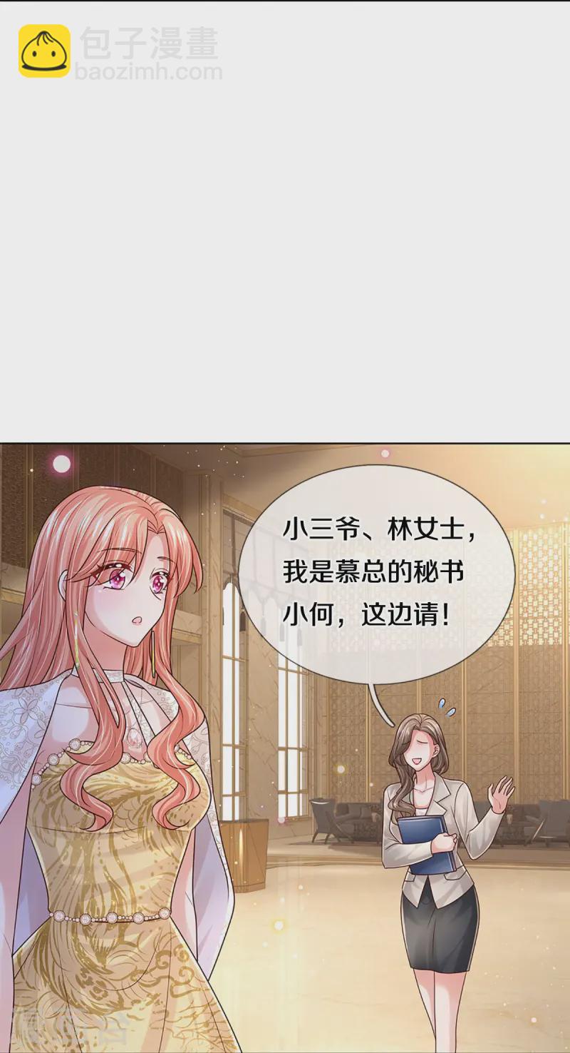 🍟妈咪快跑：爹地追来了 第408话 阴魂不散 第28页