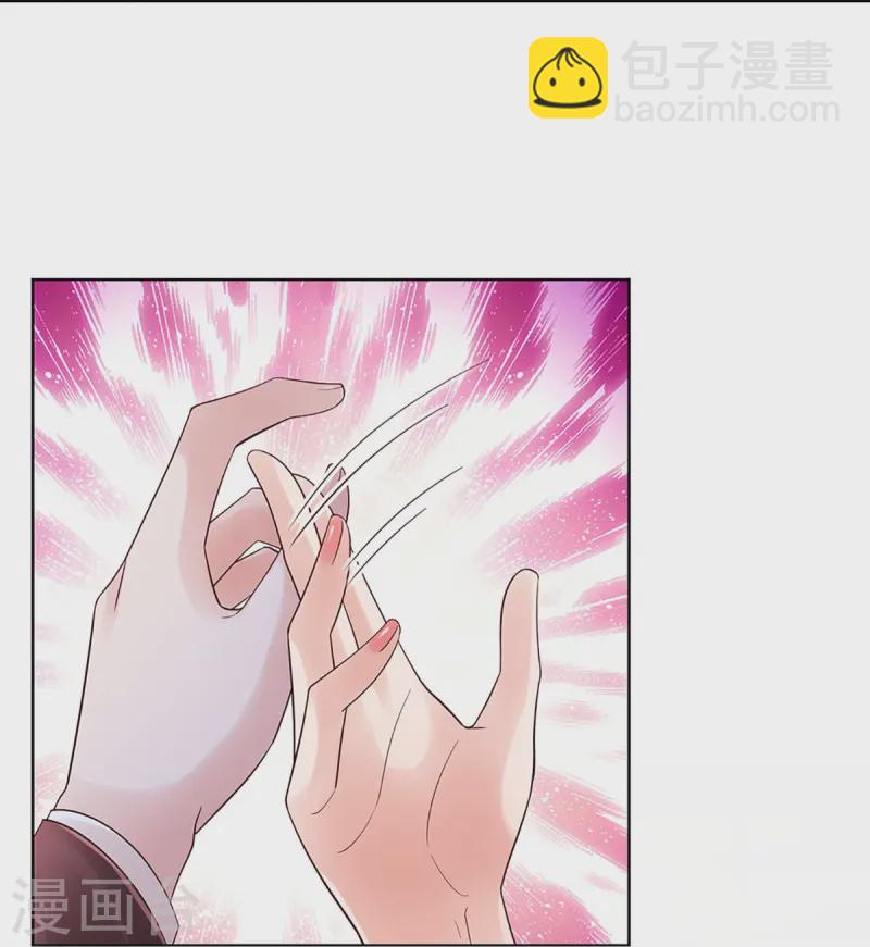 🍟妈咪快跑：爹地追来了 第410话 与其说服别人，不如实力证明 第11页
