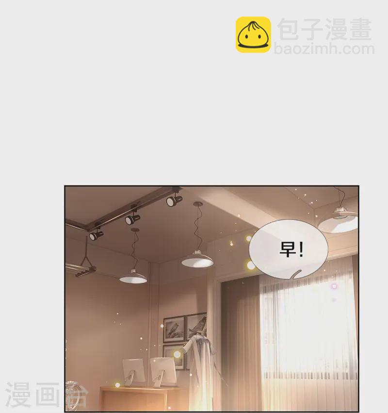 🍟妈咪快跑：爹地追来了 第410话 与其说服别人，不如实力证明 第15页