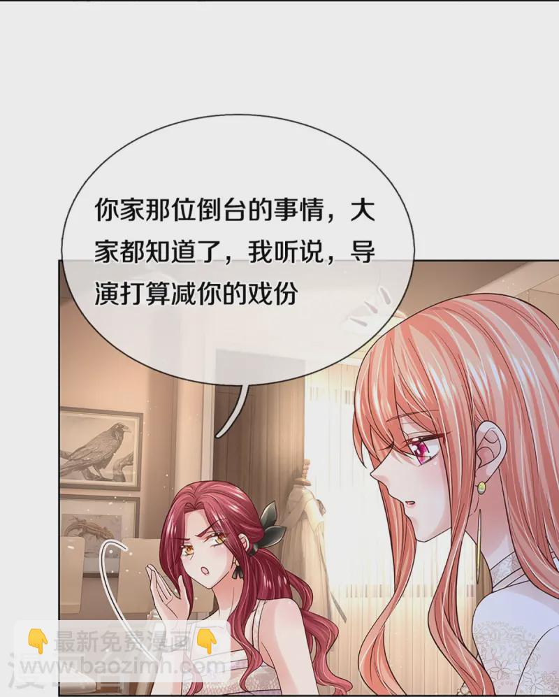 🍟妈咪快跑：爹地追来了 第410话 与其说服别人，不如实力证明 第17页