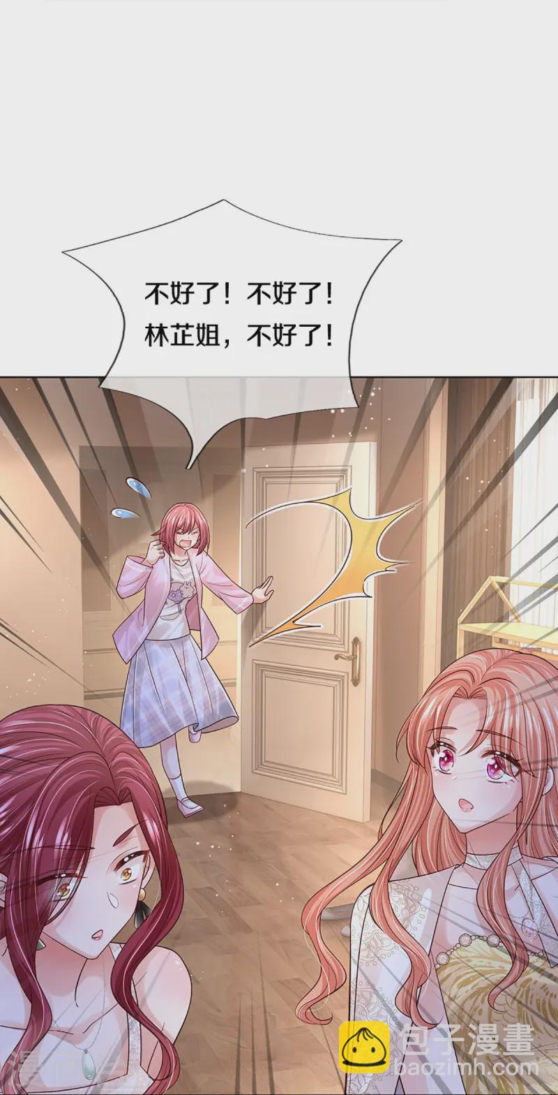 🍟妈咪快跑：爹地追来了 第410话 与其说服别人，不如实力证明 第22页