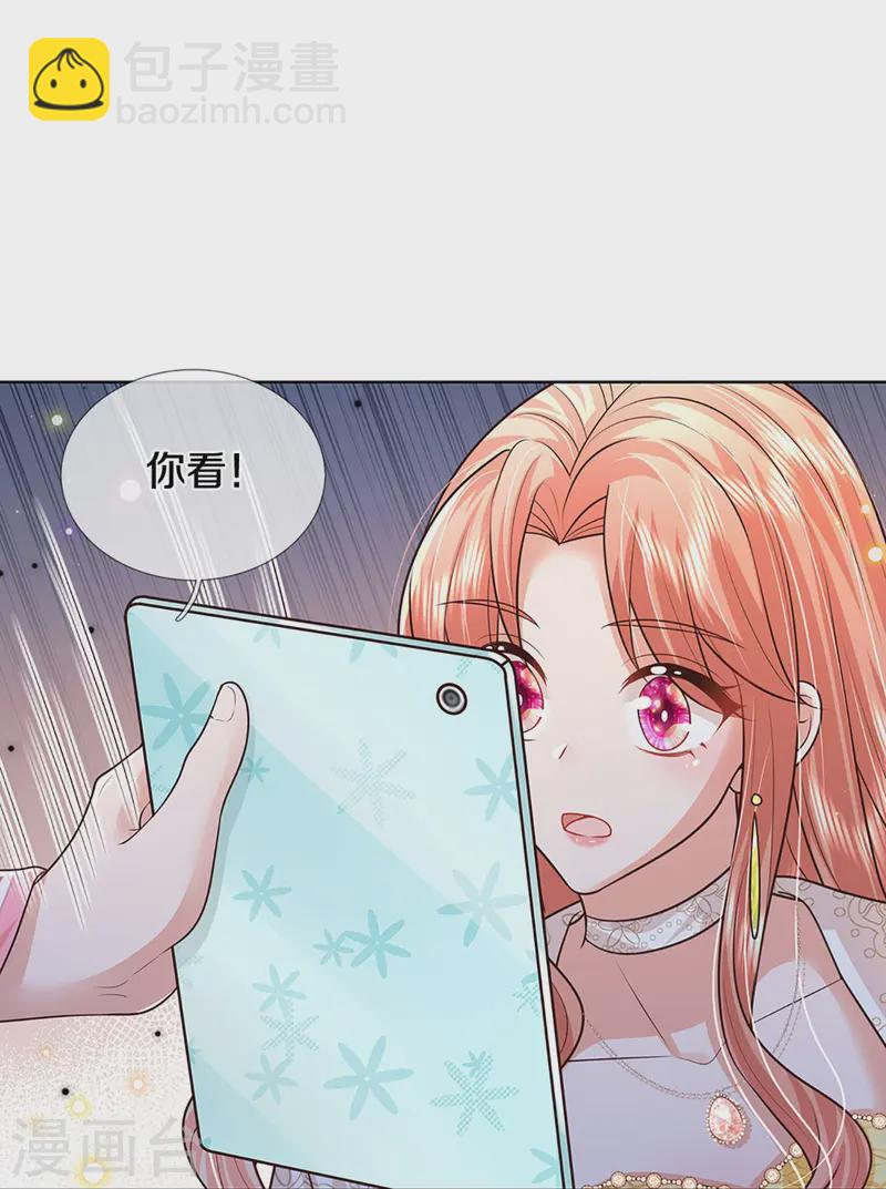 🍟妈咪快跑：爹地追来了 第410话 与其说服别人，不如实力证明 第25页