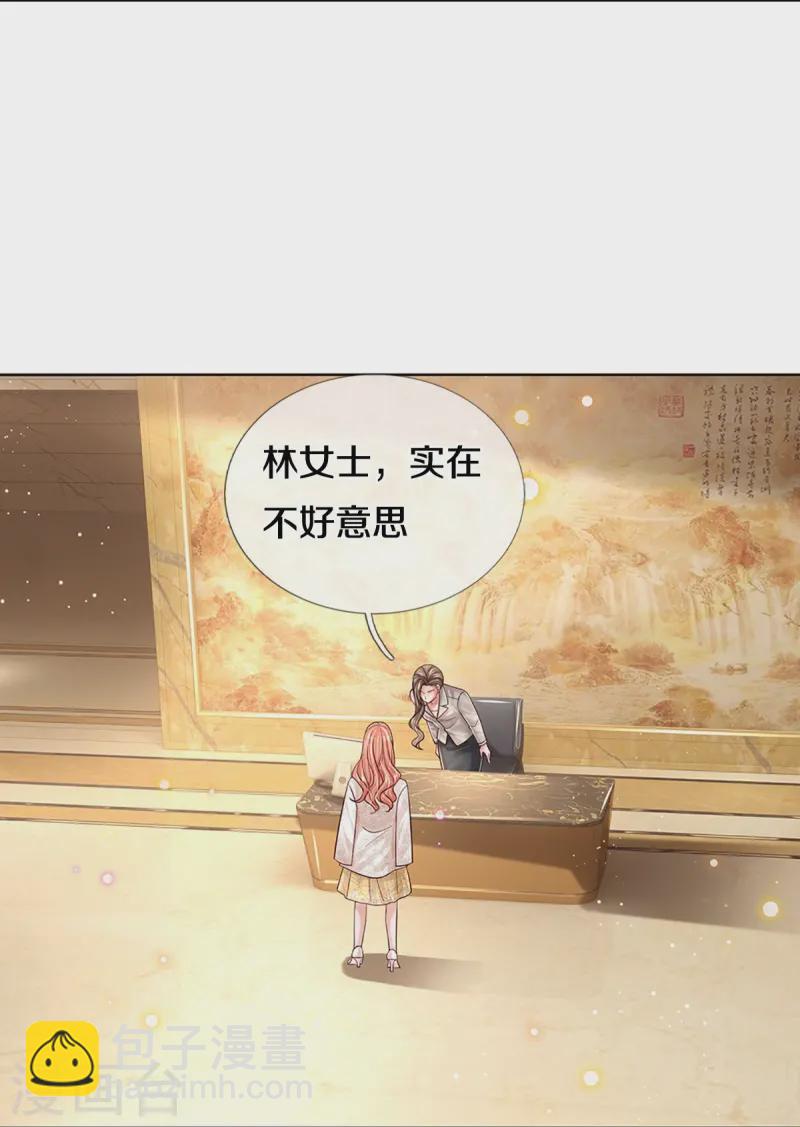🍟妈咪快跑：爹地追来了 第410话 与其说服别人，不如实力证明 第4页