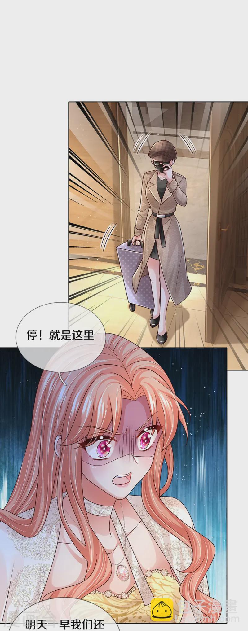 🍟妈咪快跑：爹地追来了 第414话 有钱能使鬼推磨 第22页