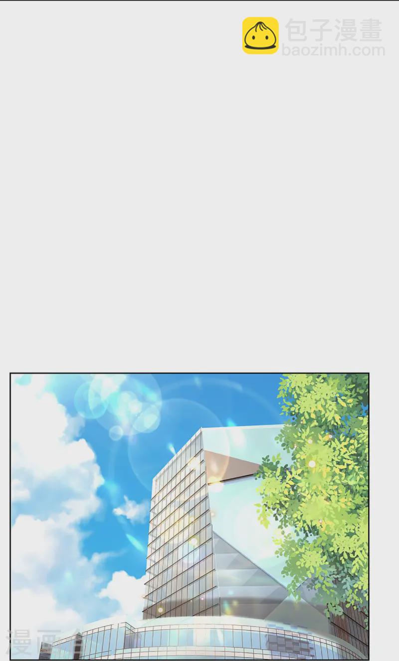 🍟妈咪快跑：爹地追来了 第414话 有钱能使鬼推磨 第26页